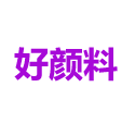 氧化铁绿具有耐高温特性吗