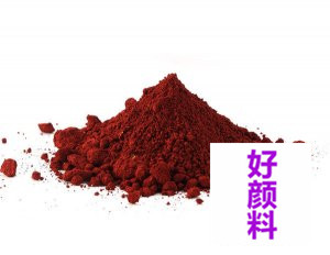 氧化铁红190A